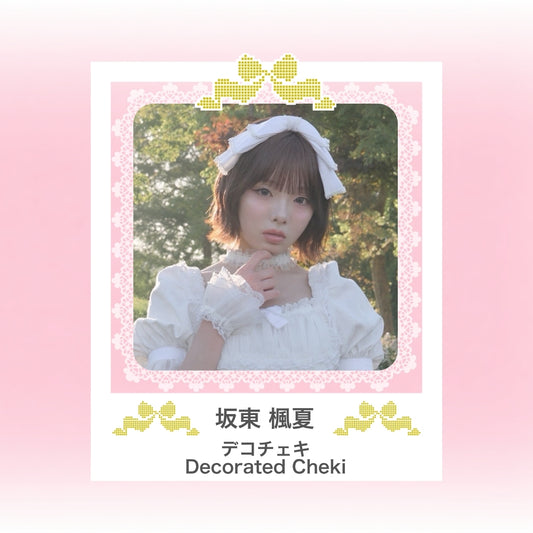 Debut/嘘だよMV記念デコチェキ