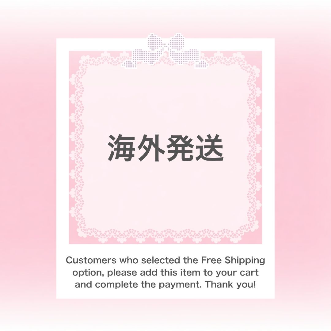 For Customers Who Selected Free Shipping