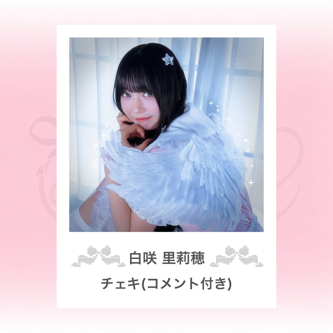 ⋆ ࣪ ˖ チェキ ˖ ࣪⭑:ダンプラ衣装(コメント付き)