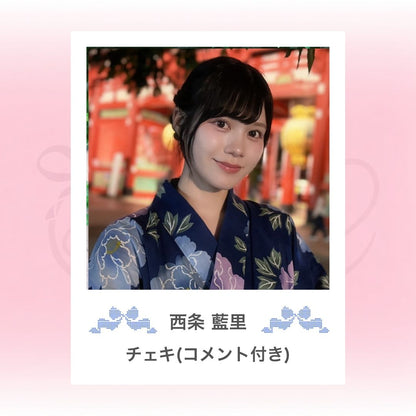 ⋆ ࣪ ˖チェキ ˖ ࣪⭑浴衣衣装（コメント付き）