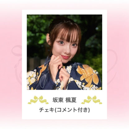 ⋆ ࣪ ˖チェキ ˖ ࣪⭑浴衣衣装（コメント付き）