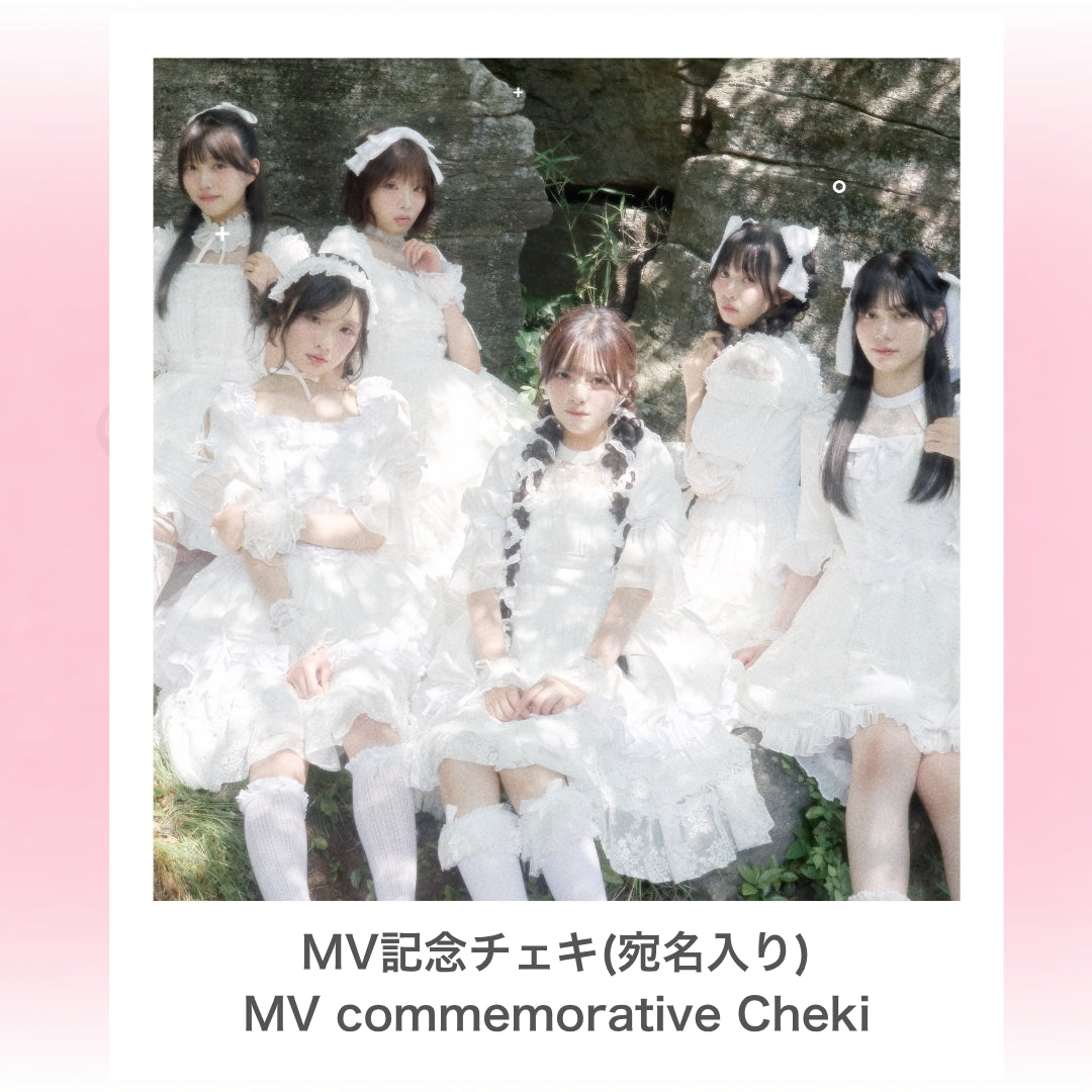 ⋆ ࣪ ˖ Debut/MV記念チェキ ˖ ࣪⭑：白衣装（コメント付き）