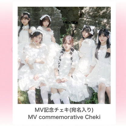 ⋆ ࣪ ˖ Debut/MV記念チェキ ˖ ࣪⭑：白衣装（コメント付き）