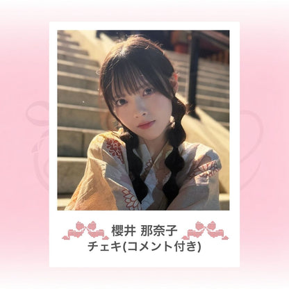 ⋆ ࣪ ˖チェキ ˖ ࣪⭑浴衣衣装（コメント付き）