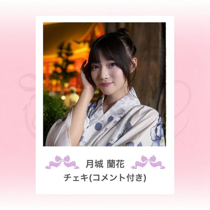 ⋆ ࣪ ˖チェキ ˖ ࣪⭑浴衣衣装（コメント付き）