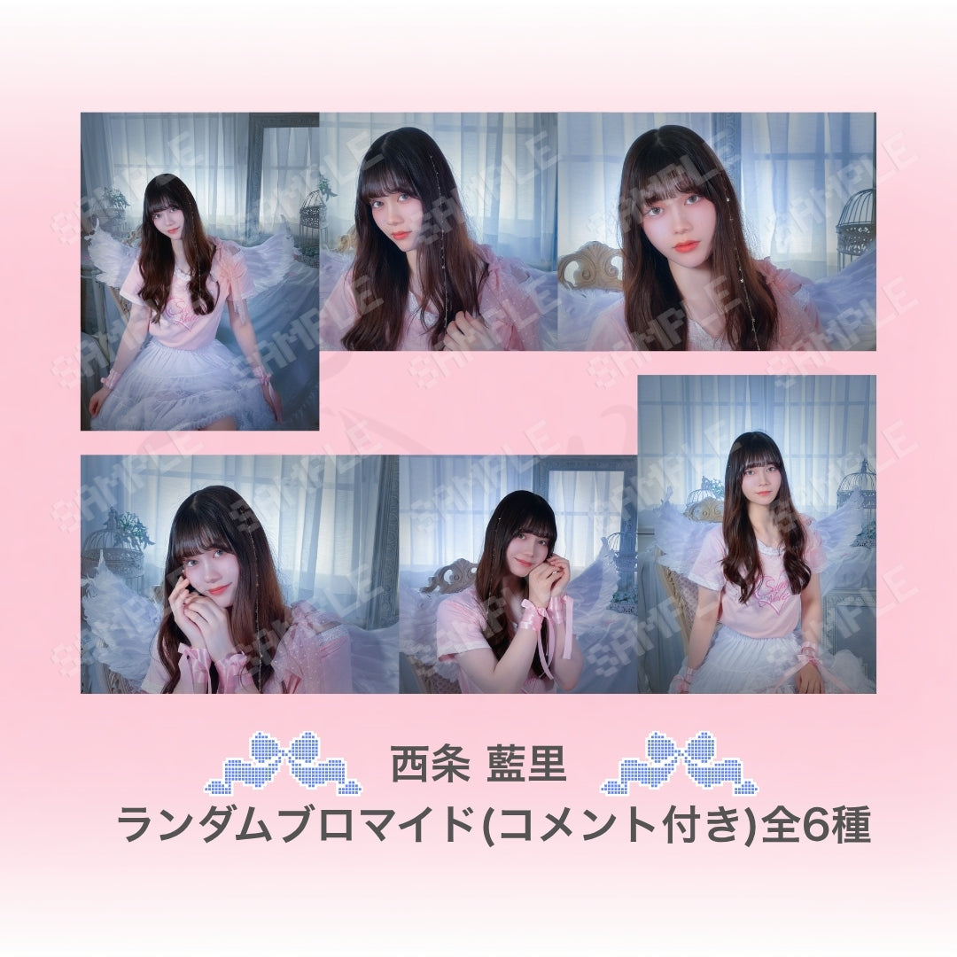 ⋆ ࣪ ˖ ランダムブロマイド ˖ ࣪⭑ダンプラ衣装（コメント付き）