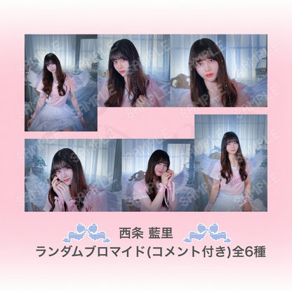 ⋆ ࣪ ˖ ランダムブロマイド ˖ ࣪⭑ダンプラ衣装（コメント付き）