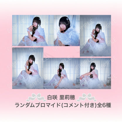 ⋆ ࣪ ˖ ランダムブロマイド ˖ ࣪⭑ダンプラ衣装（コメント付き）