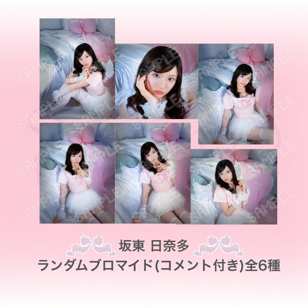 ⋆ ࣪ ˖ ランダムブロマイド ˖ ࣪⭑ダンプラ衣装（コメント付き）