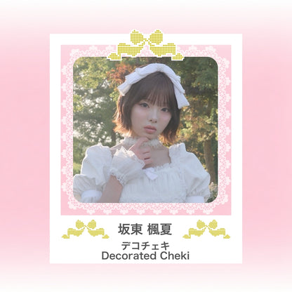 Debut/嘘だよMV記念デコチェキ
