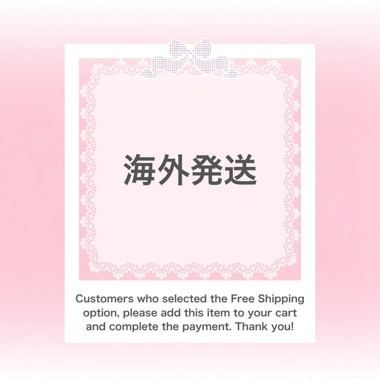 For Customers Who Selected “Additional Order