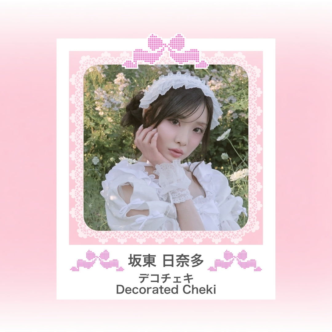 Debut/嘘だよMV記念デコチェキ