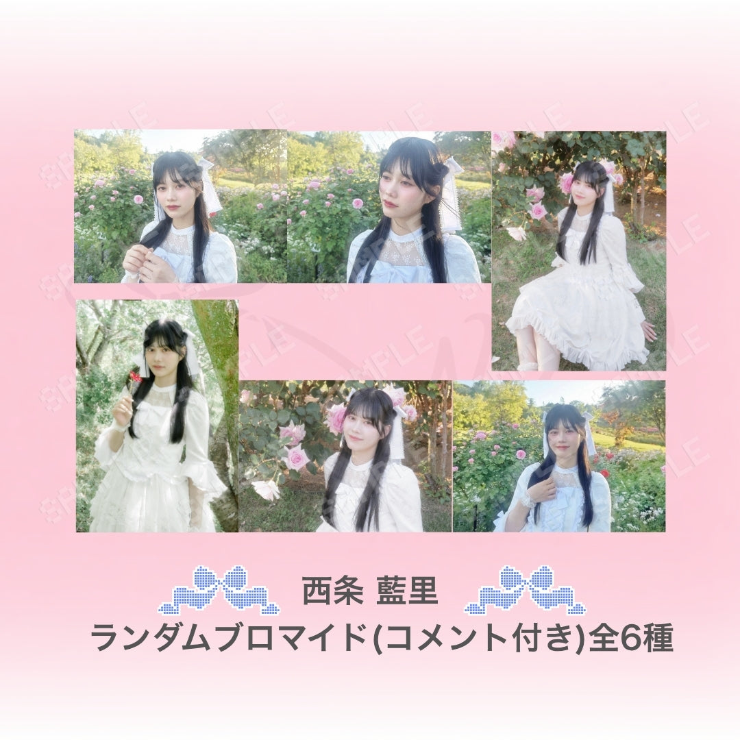 ⋆ ࣪ ˖ ランダムDebut/MVブロマイド ˖ ࣪⭑白衣装（コメント付き）