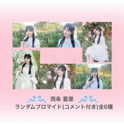 ⋆ ࣪ ˖ ランダムDebut/MVブロマイド ˖ ࣪⭑白衣装（コメント付き）