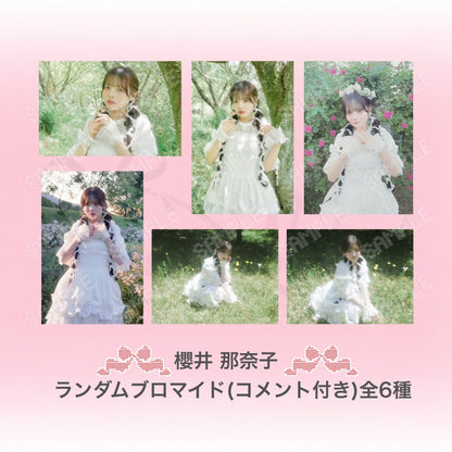 ⋆ ࣪ ˖ ランダムDebut/MVブロマイド ˖ ࣪⭑白衣装（コメント付き）