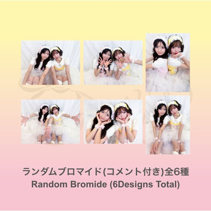 ⋆ ࣪ ˖ ランダムブロマイド ˖ ࣪⭑：ひなふうらんど衣装（コメント付き）