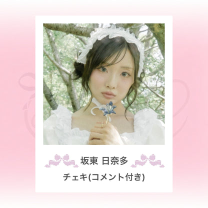 ⋆ ࣪ ˖ Debut/MV記念チェキ ˖ ࣪⭑：白衣装（コメント付き）