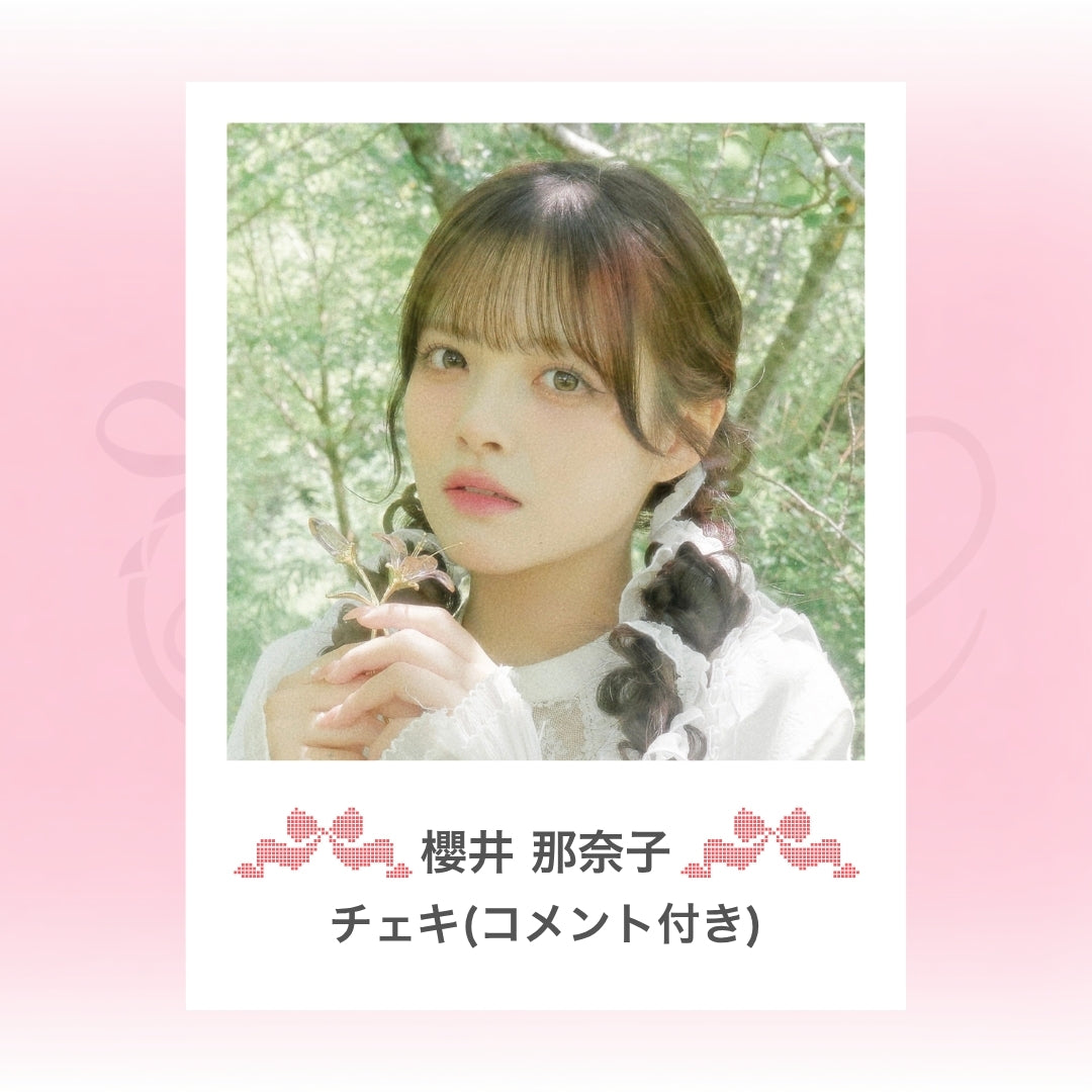 ⋆ ࣪ ˖ Debut/MV記念チェキ ˖ ࣪⭑：白衣装（コメント付き）