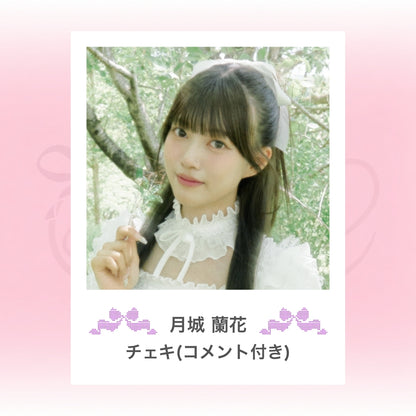 ⋆ ࣪ ˖ Debut/MV記念チェキ ˖ ࣪⭑：白衣装（コメント付き）
