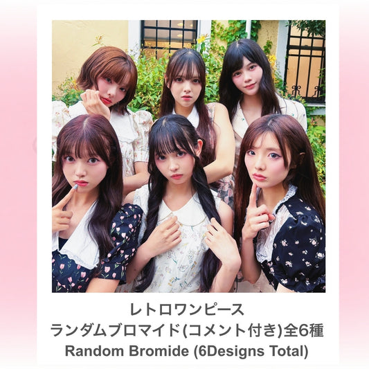 ⋆ ࣪ ˖ ランダムブロマイド ˖ ࣪⭑：レトロワンピース衣装（コメント付き）