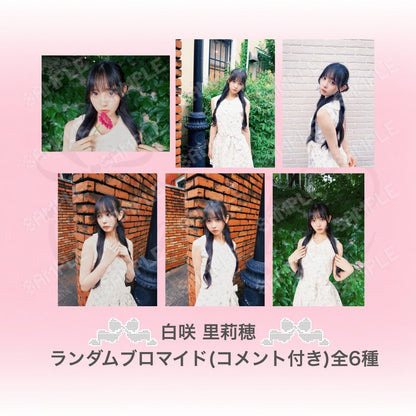 ⋆ ࣪ ˖ ランダムブロマイド ˖ ࣪⭑：レトロワンピース衣装（コメント付き）