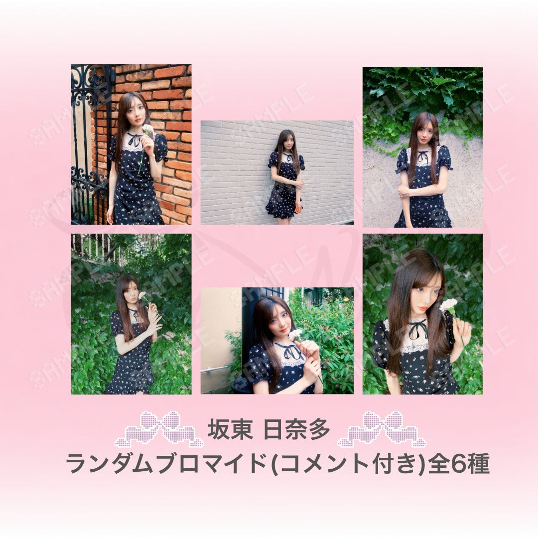 ⋆ ࣪ ˖ ランダムブロマイド ˖ ࣪⭑：レトロワンピース衣装（コメント付き）