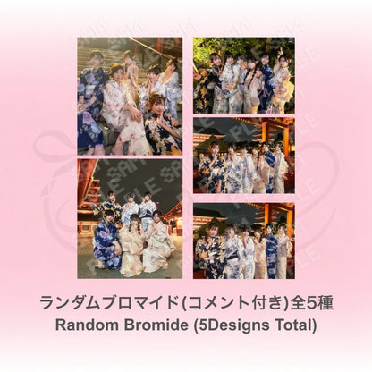 ⋆ ࣪ ˖ ランダムブロマイド ˖ ࣪⭑：浴衣衣装（コメント付き）