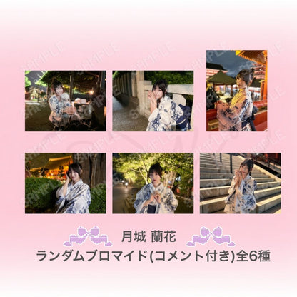 ⋆ ࣪ ˖ ランダムブロマイド ˖ ࣪⭑：浴衣衣装（コメント付き）