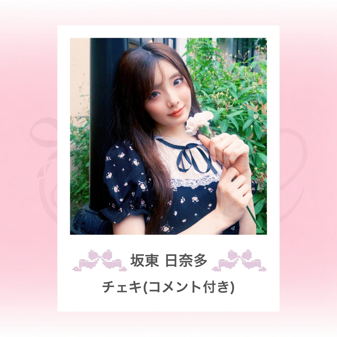 ⋆ ࣪ ˖チェキ ˖ ࣪⭑レトロワンピース衣装（コメント付き）