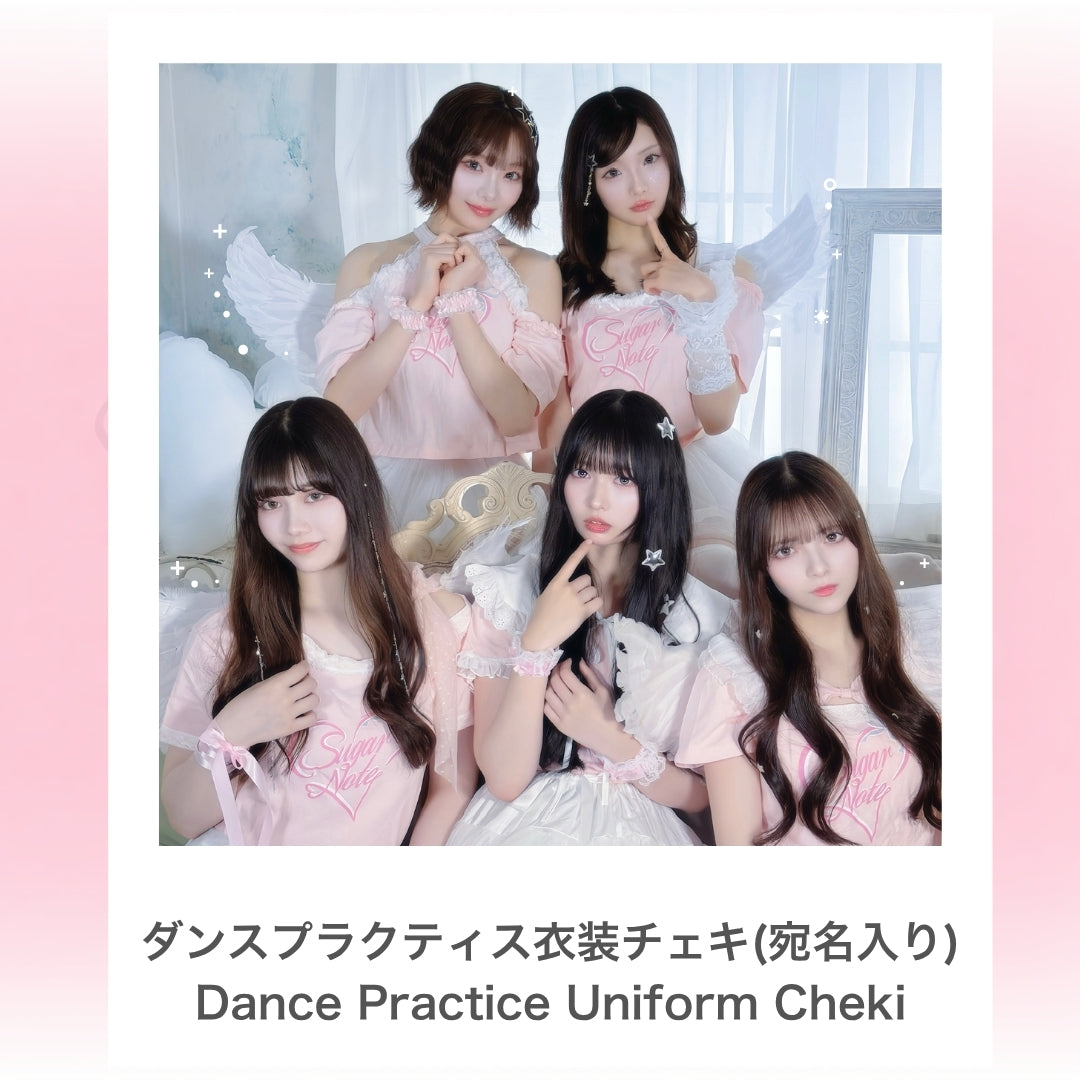 ⋆ ࣪ ˖ チェキ ˖ ࣪⭑：ダンプラ衣装（コメント付き）