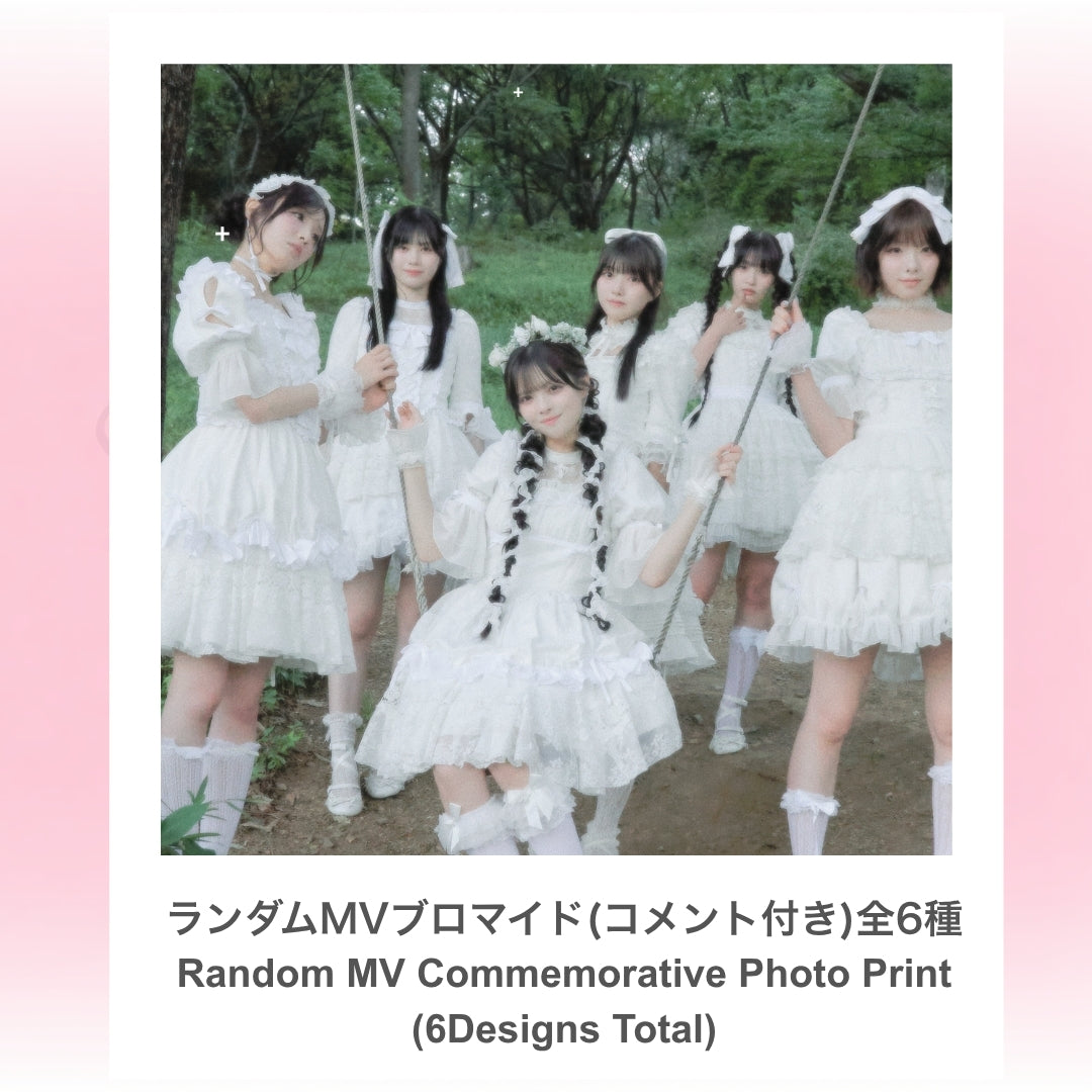 ⋆ ࣪ ˖ ランダムDebut/MVブロマイド ˖ ࣪⭑白衣装（コメント付き）